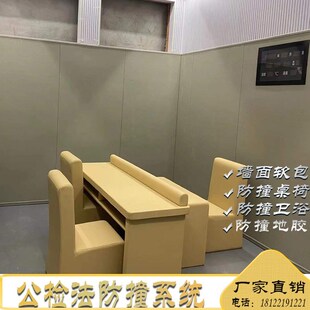 审谈话室纳米棉软包环保留置室聚乙烯防撞墙板讯问室挤塑棉