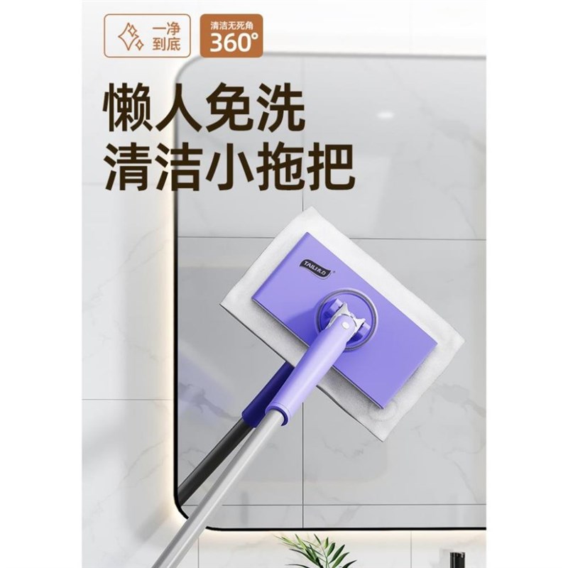 多功能懒人洗脸巾专用拖把加长二次利用迷你一次性洗面巾拖把免洗