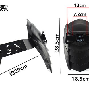 摩车助力车改装后挡泥板银钢小怪兽望江大公仔 后沙板
