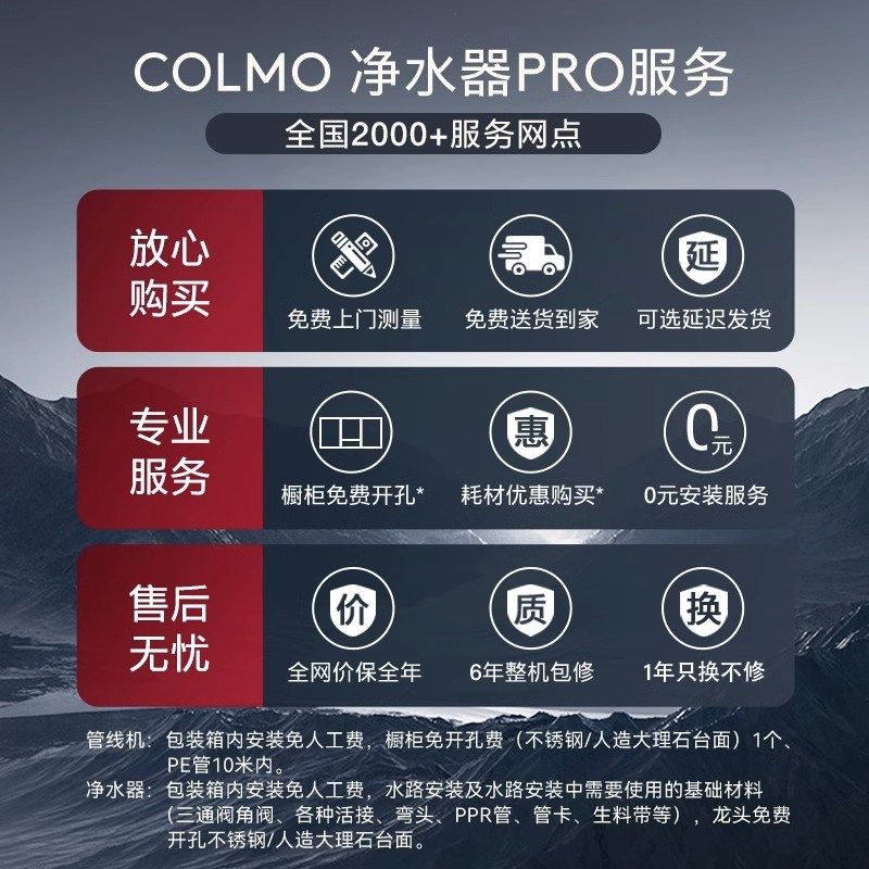 OLO 净水器管线机家用嵌入式饮水机冷热水直饮机全管路QD,厨房电器,管线机,淘宝优惠券,粉丝福利购,淘宝优惠卷