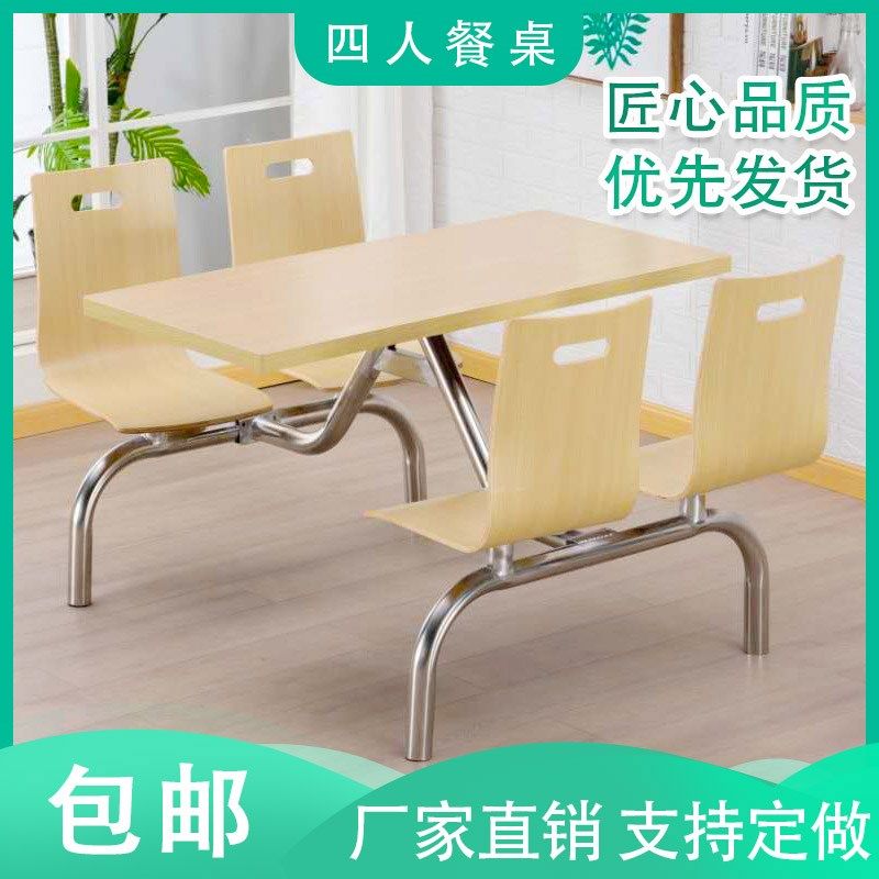 员工食堂餐桌椅学校饭堂连体餐桌面馆小吃店餐桌,住宅家具,板木餐桌,淘宝优惠券,粉丝福利购,淘宝优惠卷
