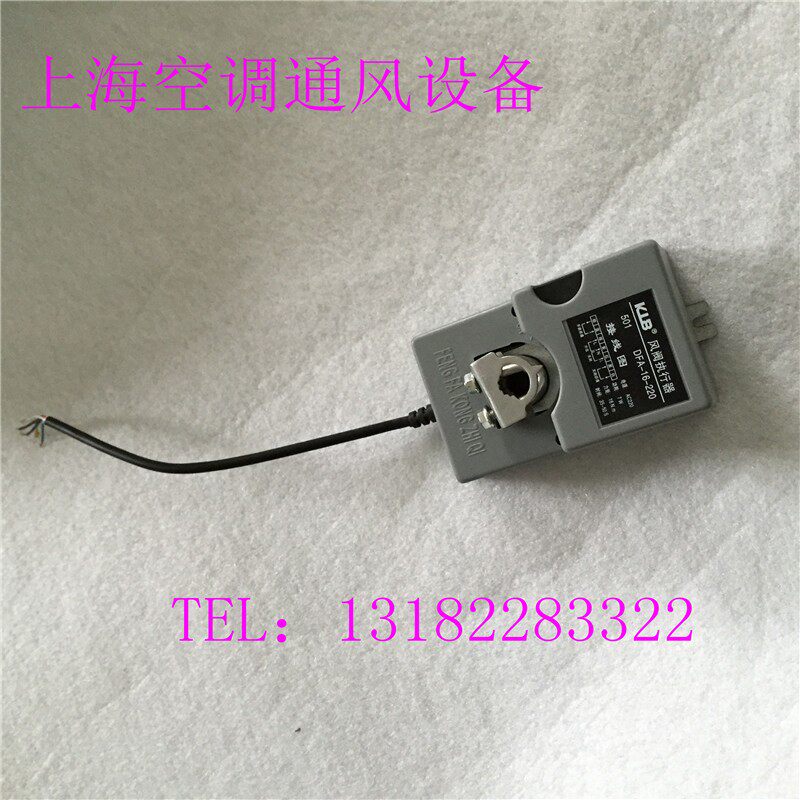 L风执行器旋流风口球形喷口执行器中央空调执行器,电子/电工,室内新风系统,淘宝优惠券,粉丝福利购,淘宝优惠卷