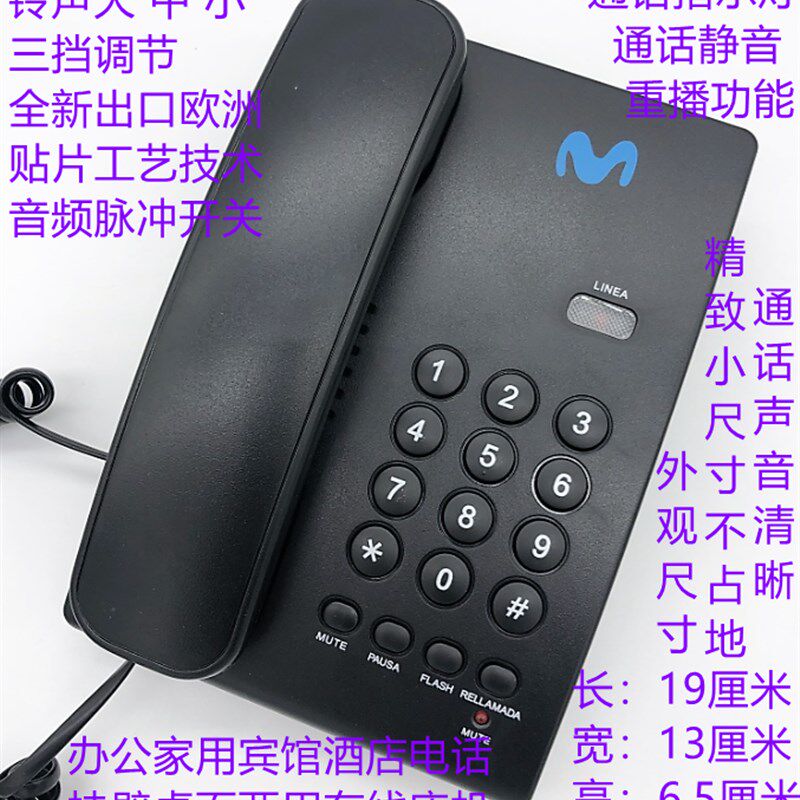 电话机型小分机壁挂机面包机浴室学校酒店电梯内部电话机