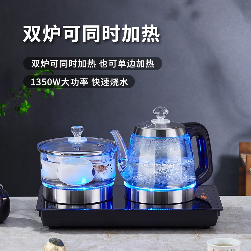 37*23cm岩板茶台超薄嵌入式专用自动上水电热水壶玻璃烧水泡茶炉
