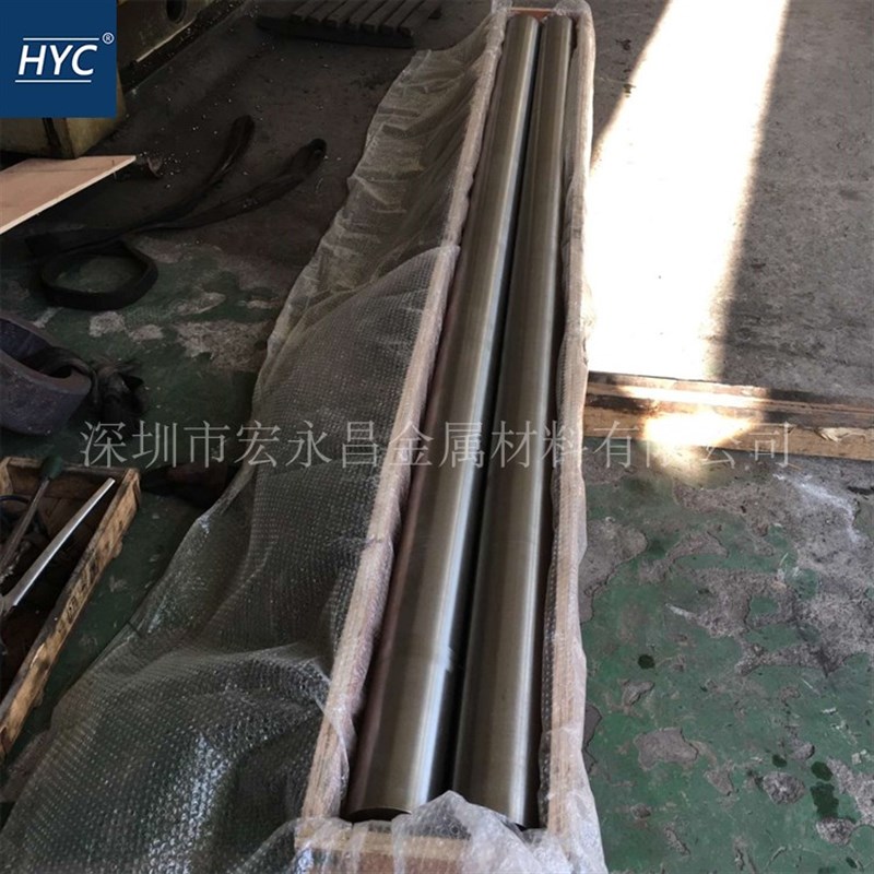 NS143(NS1403)耐蚀合金棒 圆棒 圆钢 板材 钢板 无缝管 管材