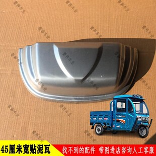 上海建设电动三轮半棚车前杠钣金叶子板车门大顶大灯总成中网玻璃