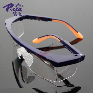 罗卡(o)防护眼镜劳保眼镜防液体飞溅防固体颗粒防冲击