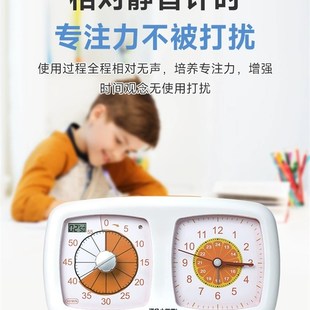 满分视化小橙计时器学生倒计闹钟自律定时提醒器静音时间管理器