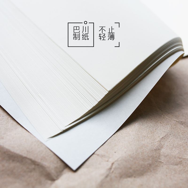 光滑如珠进口巴川纸信笺纸彩墨出sheen钢笔练字手帐用信纸