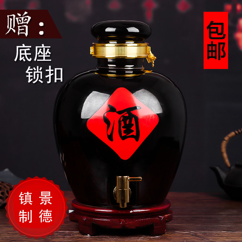 陶瓷酒缸密封 盖1斤2斤斤斤1斤1斤斤家用老酒坛