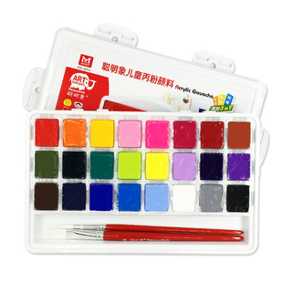 聪明象丙粉颜料美邦祈富儿童丙粉颜料果冻颜料丙粉丙烯颜料水粉色