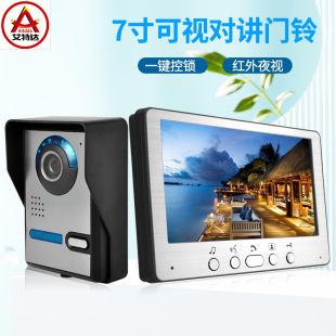 可视门铃有线对讲门m铃家用别墅对讲门禁系统彩色智能视频监控开