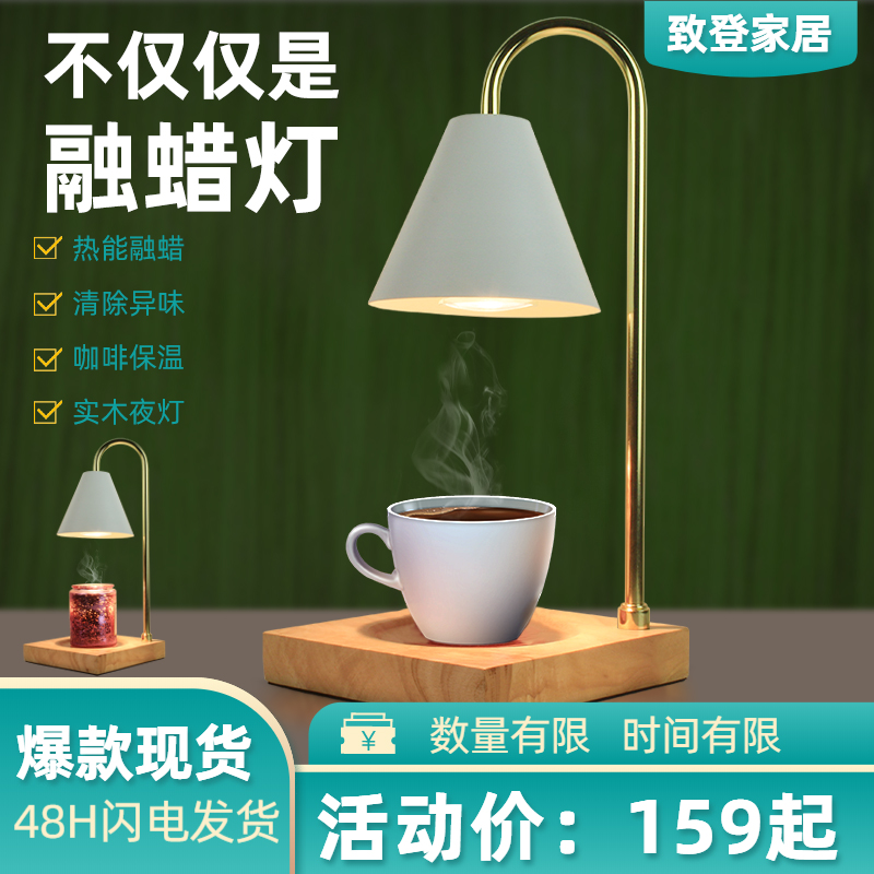 喇叭罩 正方形 蜡烛灯 浪漫 融烛 实木 底座 台灯 融蜡器 调 韩国