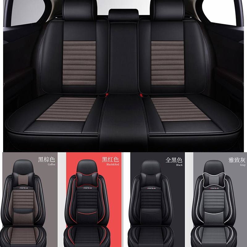 陆风x2x5x6陆丰x7x8专用座套全包座椅套四季通用亚麻布艺汽车坐垫