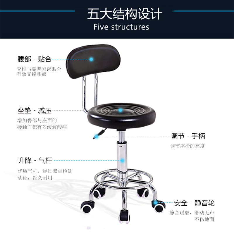 吧台椅升降椅靠背椅转椅家用时尚美容理发店椅子职员办公圆椅