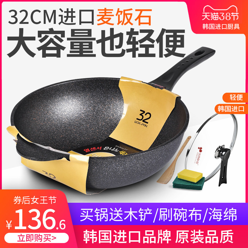 韩国in麦饭石无烟轻便粘锅电磁炉通用炒锅,厨房/烹饪用具,炒锅,淘宝优惠券,粉丝福利购,淘宝优惠卷