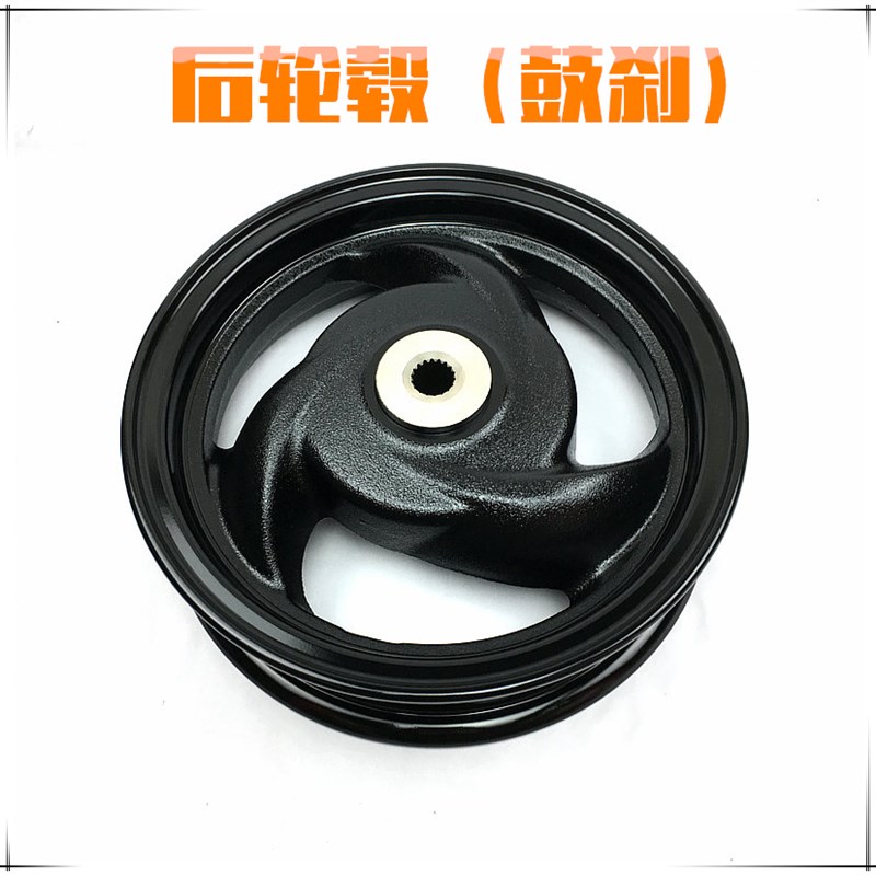 林海LH100T-15/16/18/19LH125蓝钻前后钢圈轮毂 车轮 V舞轮毂配件