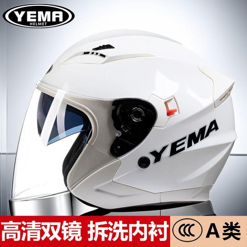 新国标野马头盔女电动车摩托车半盔冬季保暖男四季防雾安全帽627S