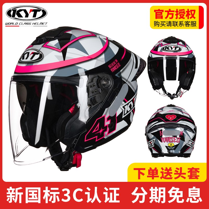 kyt意大利双镜片半盔夏季摩托车头盔四季个性轻便街道四分之三盔