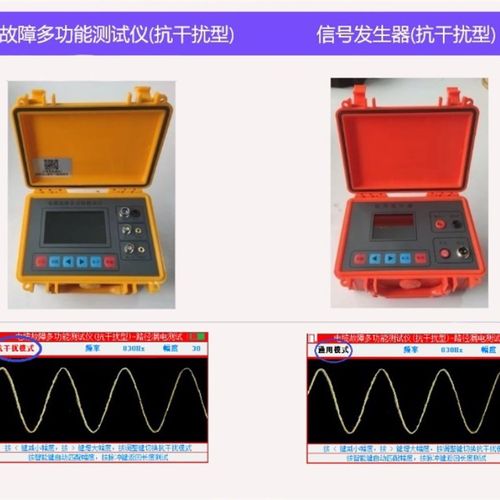 抗干扰地埋高低压电力电缆故障测试仪T99断线短路漏电检测定位仪