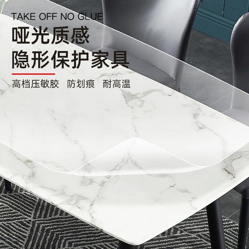 岩板餐桌保护膜防烫耐高温大理石台面防划茶几书桌面哑光膜,家居饰品,玻璃膜/贴,淘宝优惠券,粉丝福利购,淘宝优惠卷