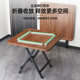 摺叠麻将桌手搓棋牌桌麻将台餐桌两用型吃饭小桌子