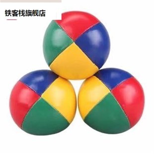 杂技表演道具杂耍具手抛球沙包球手技球技巧表道演小球丑