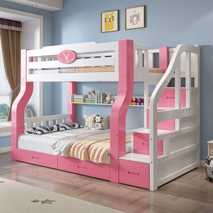 儿童上下床层床实木两层上下铺男孩女孩低床粉色小户型子母床