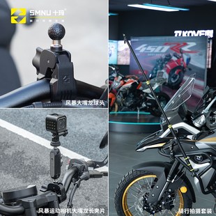 NU十玛铝合金防盗大嘴龙球头金属大力夹相支架