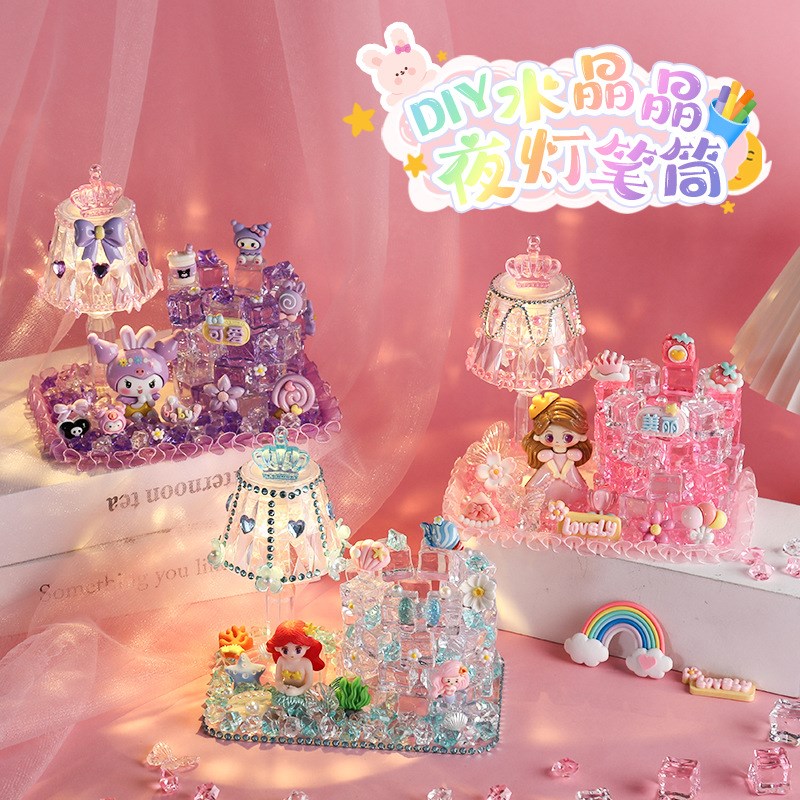 儿童diy水晶闹钟材料包 创意夜灯奶油胶手工摆件嘀嗒时钟女孩