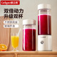 格立榨汁小型便携式 迷你电动榨汁杯水果汁炸汁