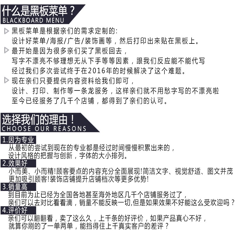 菜单展示牌价目表挂墙咖啡奶茶店铺广告商品价格展示牌设计与制作