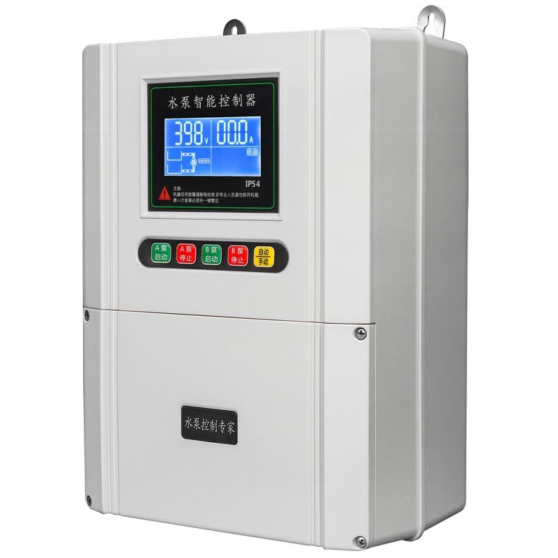 泵宝智能控制箱一用一备 一控二自动浮球压力液位排水供水,电子/电工,配电控制柜/控制箱,淘宝优惠券,粉丝福利购,淘宝优惠卷