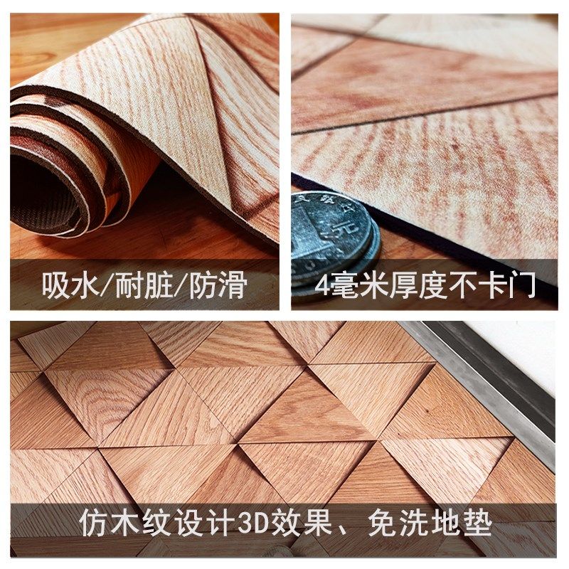 风仿木纹楼梯踏步垫擦洗皮革地垫免胶自粘定制防滑台阶地垫,居家布艺,楼梯垫,淘宝优惠券,粉丝福利购,淘宝优惠卷