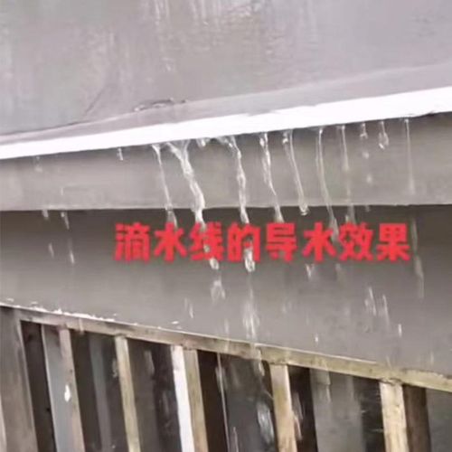屋檐滴水条外墙建筑上檐口铝合金鹰嘴滴水线窗台引流止水条阳角条