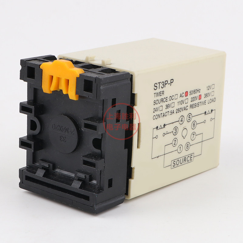 超级时间继电器  升级 延时器,五金/工具,时间继电器,淘宝优惠券,粉丝福利购,淘宝优惠卷