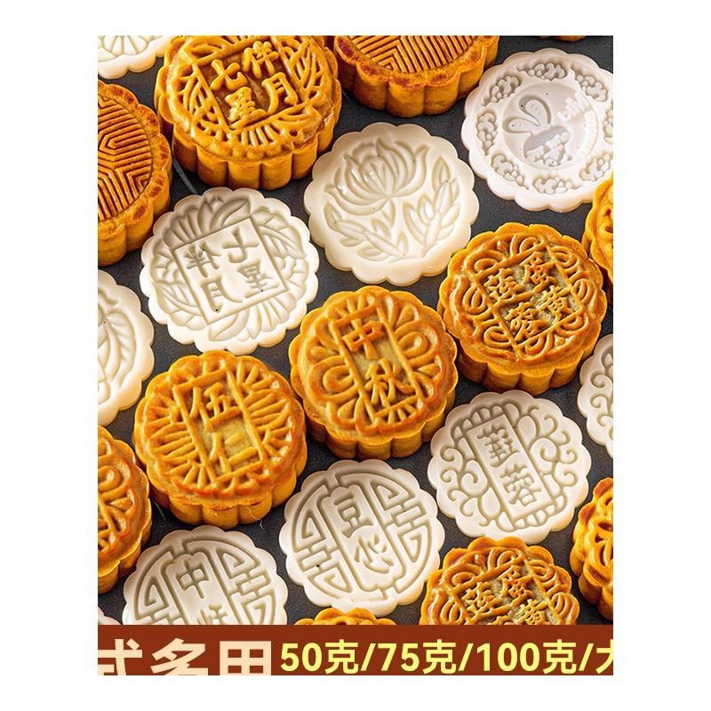 模具新款手压式家用广式烘焙压磨具商用大,厨房/烹饪用具,烘焙模具,淘宝优惠券,粉丝福利购,淘宝优惠卷