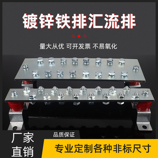 机房接地镀锌铁排公司机柜等电位汇流端子镀锡紫铜母线排条铁塔