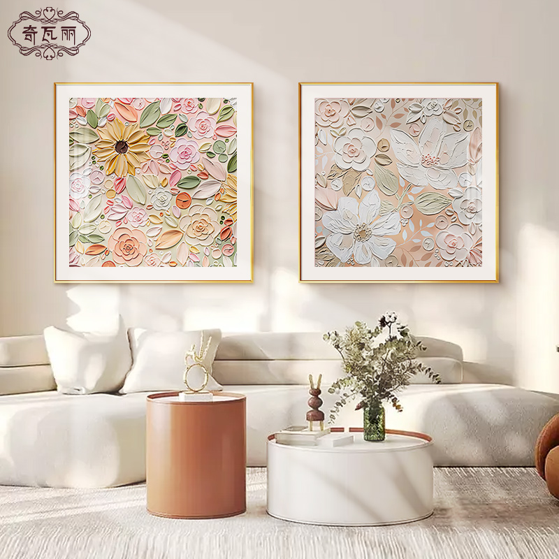 抽象花卉客厅装饰画沙发背景墙组合挂画肌理手绘油画饭厅卧室壁画图片