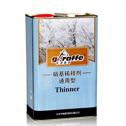 长颈鹿 通用型硝基稀释剂 木器漆稀释剂 油漆 环保稀释剂g g