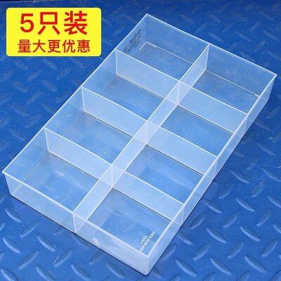 透明螺盖丝件收纳盒九宫格收纳盒零无方塑料盒电子元件整理形盒子