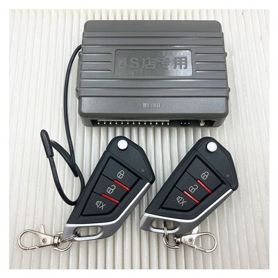 铁老大汽车防盗器 免剪线专车专用车用中控遥控