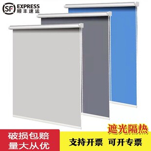 粘贴免打孔全遮光办公宿舍客厅厨房卫生间遮 卷帘窗帘a升降卷拉式