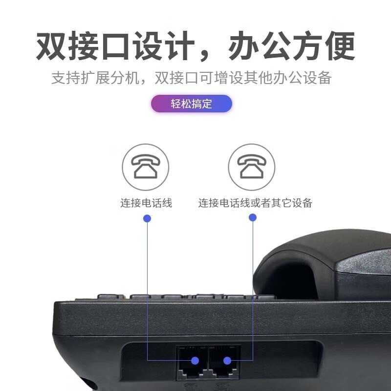领域L019家用固话座机办公室商务电话机坐机家用来电显示有线话机
