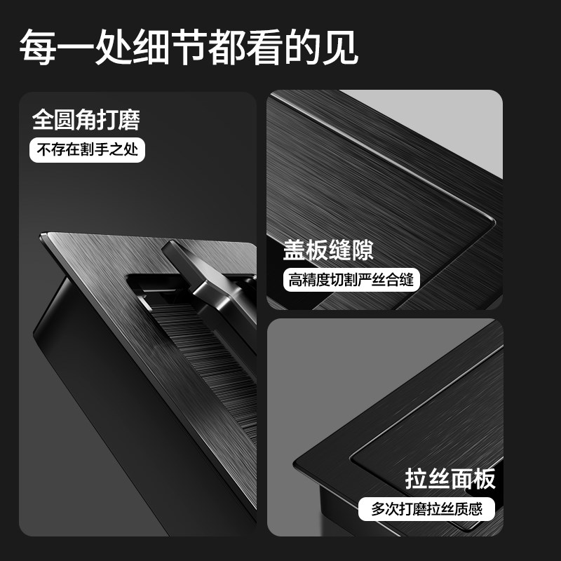 铝合金穿线盒长方形电脑桌电视柜桌面孔盖板装饰孔洞办公桌线孔盖