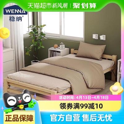 稳纳折叠床实木单人床办公室午休床家用1.2米硬板床租房小床100cm