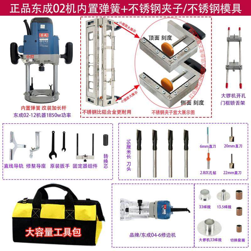 木门开锁孔模具开孔器牧田大锣机专用掏锁孔安装锁舌东成工具配件