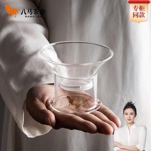 八马茶业玻璃茶漏过滤网茶具配件滤茶器过滤器滤茶器器茶漏器