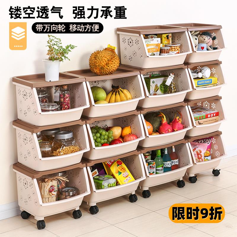 厨房蔬菜置物架落地式多层收纳筐家用带盖水果零食篮子收纳储物架