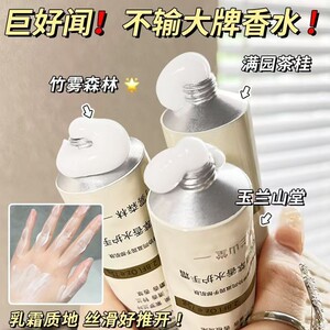 小红书爆款香氛护手霜滋润保湿补水安～屋正品秋冬季防干裂男女